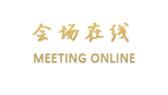 梅州平远富港国际大酒店